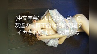 kcf9.com-泰国绿帽淫妻女王「olsoulmate」OF多P实录【第十弹】