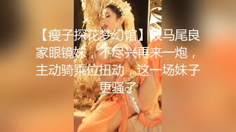 【家庭摄像头破解】高颜值风度飘飘的女友，柔顺大长直黑发，女上位叫骚，床沿边抱着双腿艹内射，娇喘声可骚啦！