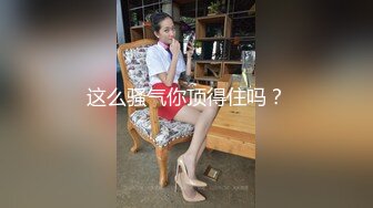 [MP4]STP23817 天美抖阴旅行射 DYTM012 第十二站 景區勾引路人做愛 VIP2209