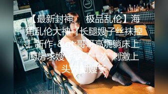 【自整理】新交的女朋友比妓女还骚，三洞打开，各种玩法6的起飞，直接射到菊花里，来个精液灌肠！【NV】 (38)