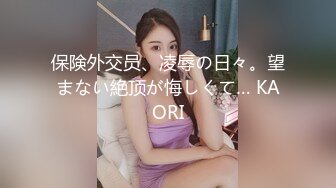 [MP4/ 436M] 兼职女模特被色魔摄影师诱惑张开大腿玩B