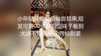 后入打屁股00后重庆小骚