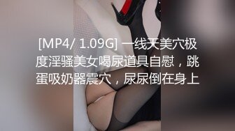 [MP4/ 1.27G]&nbsp;&nbsp; 3000块约外围，长发御姐，妖艳尤物，小伙太爱舔逼了， 连干两炮，从沙发到床上，高潮浪叫累瘫在床