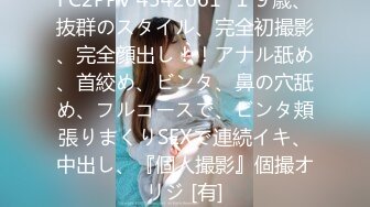 高老师寻花问柳正规足疗洗浴会所撩妹良家少妇女技师多给500小费成功和女技师在按摩床草逼