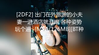 [MP4]STP26788 网恋奔现 今天超常发挥&nbsp;&nbsp;体力爆棚 站立插入骚逼良家好满足 VIP0600