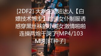 [MP4/577MB]最近严打比较稀有的酒店偷拍圆润大奶少妇与男雀友打完麻将后开房激情