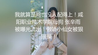 [MP4/ 2.14G] 极品尤物！F罩杯网红女神！大奶肥臀激情操逼，按着脑袋猛插嘴，扶腰后入大屁股