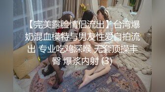 专操学妹探花大神【龙哥探花】和老铁3P轮操巨乳黑丝学妹 爆举抽插 卫生间马桶抬腿后入 爽得呻吟娇喘