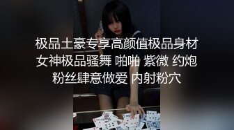 清純系學生模樣妹子被出租屋房東大叔得知黃播後天天要當男主角