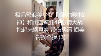 [MP4/ 598M] 全身粉嫩的18岁美腿翘臀冷艳萝莉，齐逼透明皮裙 前戏让人秒硬