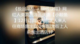 2024年10月。【快手福利】，10万粉丝【爱吃小葡萄】，大尺度13V，还有在商场试衣间露出 (2)