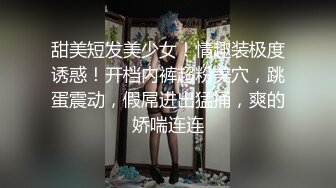 推荐痴女属性拉满【小瑶幺幺】高颜值萝莉E奶母狗，硅胶大jb自慰，高潮放尿，淫叫 (1)