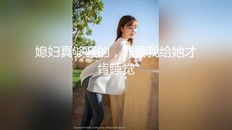 【新片速遞】商场偷拍丰腴熟女谁能告诉我❤️她穿的是骚丁还是无内？[186M/MP4/01:25]