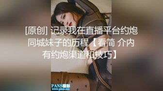 广东金碧辉煌娱乐会所店内头牌女技师身段苗条服务上层嗲叫声非常诱人J8太大有点受不了了720P原版