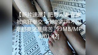 【AI换脸视频】杨幂 征服新搬来的邻居妹妹