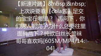 [MP4/ 1.02G] 漂亮美女吃鸡啪啪 你喜欢玩游戏 我喜欢玩逼 玩爽了就是一顿爆操 射了一骚逼