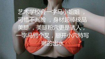 女神的逼逼真的太嫩了，直接被坐射，巅峰女神美乳丰臀极品反差，被大肉棒彻底征服