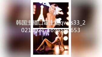 【Stripchat】极品混血芭比娃娃女主播「Sa_shimi」嘴戴口球手指插屁眼极度反差【自压水印】