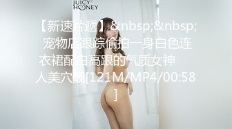 【奶球】这个女孩真的好看!女神被无套干的超爽 还有闺蜜在旁边推屁股~啪啪~爆菊~内射