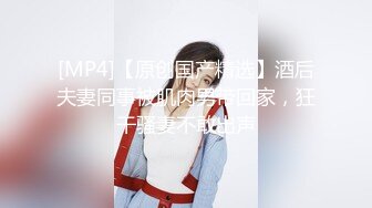 STP24875 【19岁女孩】，女生寝室，蚊帐内偷偷自慰，大二女生是个小淫娃，极品粉嫩穴湿得一塌糊涂，精彩刺激