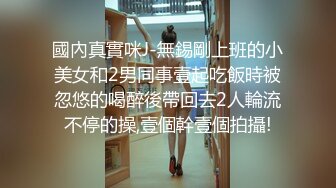 这样的女生爱死她不可，连自慰的神情都能演绎的如此到位！