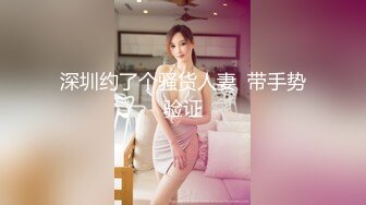 【新片速遞 】&nbsp;&nbsp;❤️婀娜多姿的小姐姐❤️美乳丰臀 极品尤物小姐姐！高跟美腿 外表甜美苗条身材！骑乘做爱 视觉享受[363M/MP4/18:15]