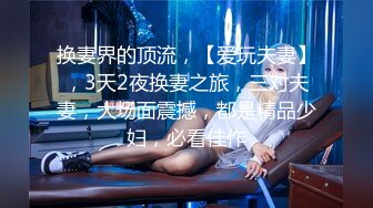 [原創錄制](sex)20240214_最后的晚安