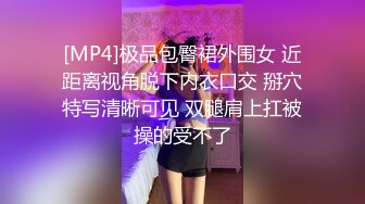 身材一级棒的九头身学生妹兼职，难得这么极品，小哥吃药