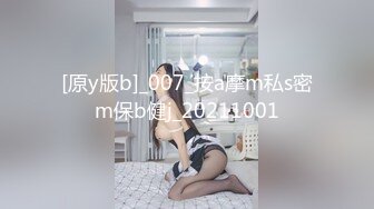 失恋男借着酒意上了女友闺蜜再干一次就去结婚-王茜