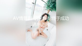 [偷窥服务生] 被勾引加入群聊