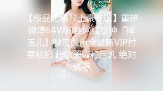 漂亮留学生美眉 很喜欢吃洋大吊 超喜欢逼里涨涨的感觉 无毛粉鲍鱼很紧很嫩