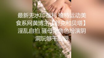 万里挑一的极品模特身材气质女神，翘起小屁屁迎接大肉棒进入，长腿黑丝诱惑拉满