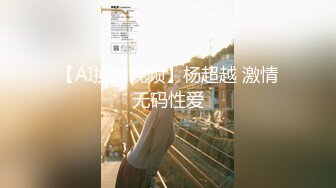 大闸蟹最新豪华精品大巨作第二部-番号S01E02：翻版“小柳岩”