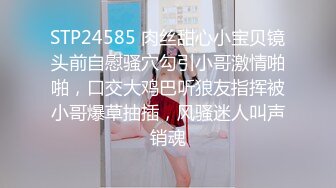 [MP4/ 84M]&nbsp;&nbsp; 反差骚货网红-安可儿，无套干得她嗷嗷叫，狠狠内射她