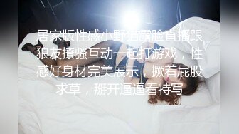 [MP4]真·馒头肥逼，网红脸骚女激情自慰，揉搓超肥美穴，高潮喷水直浪叫，我逼好痒快插进去，淫语骚话不断，搞得水声哗哗-