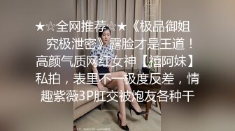 农村中年夫妻自拍,大哥人有心而力不足,大嫂扣半天没硬,无奈坐上去自己扣