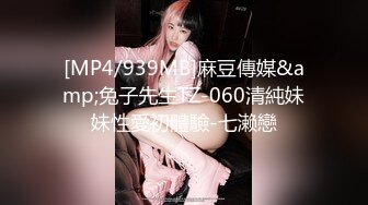 1080_CuteAsianSlavebeggingtobefuck_HoldMyLeashPlzNTR,Roleplay,ENGSub淫语字幕，反差御姐甘做母狗，一摸下面都湿了_2392114037