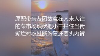 ～精彩資源值得收藏7K24030201㊙️強烈推薦㊙️江蘇綠帽暴躁君給蜜桃臀母狗老婆找單男3P(28V 97P)～精彩資源值得收藏 (6)