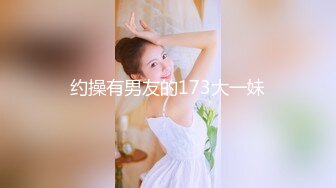 丁字裤小靓妹