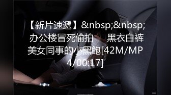 [MP4/873MB]麻豆傳媒PH-054跟上司的不倫戀