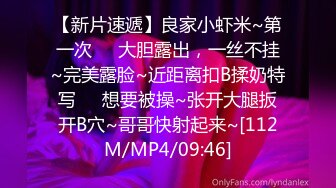 [MP4/ 1.04G] 小仙女姐姐 公司短发可爱前台小姐姐，OL气质短裙黑丝小高跟，香甜白嫩甜美女神