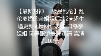 国产AV 星空无限传媒 XKG015 特殊爱好爆操外围女妈咪 琳达