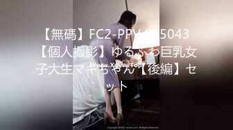 [MP4]STP24876 【跨年甄选??极品萝莉】漂亮女友喵喵COS卡姆依龙女仆 跪舔深喉 无套猛烈抽插 呻吟内射女友精致浪穴 VIP2209