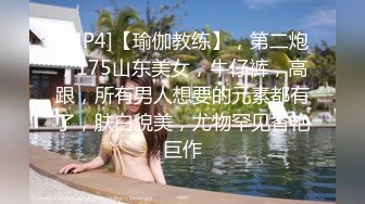 [MP4]高端网红外围女，极度淫骚上来就要干，爆乳肥臀，翘起屁股求操，全力输出