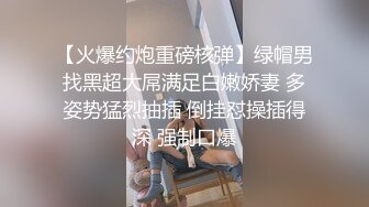 可爱白裙小婊婊皮拍SP白臀红印