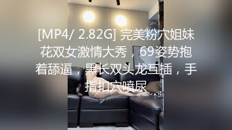 STP15357 军训教官把奶子很结实的女学生带到了宾馆，能清晰的感觉到的龟头在冲击少女的花蕊，撞进子宫