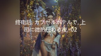 麻豆传媒最新女神乱爱系列《出差艳遇》上了心仪已久的女同事 人气女神郭童童