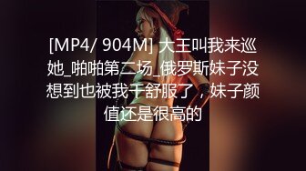 卡哇伊大眼镜嫩妹子口交舔舐纹身男友女上位无套啪啪摇弄传教一顿操内射