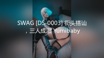 [MP4]STP31437 ?御姐女神? 最新极品推特网红尤物女神▌桥本香菜▌和解的代价 嫩穴套路屌丝男 炸裂黑丝湿嫩阴户 疯狂榨精爆射 VIP0600