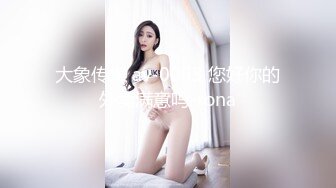 国产AV 天美传媒 TMG009 利欲熏心仙人跳小叔爆操嫂子 吴心语